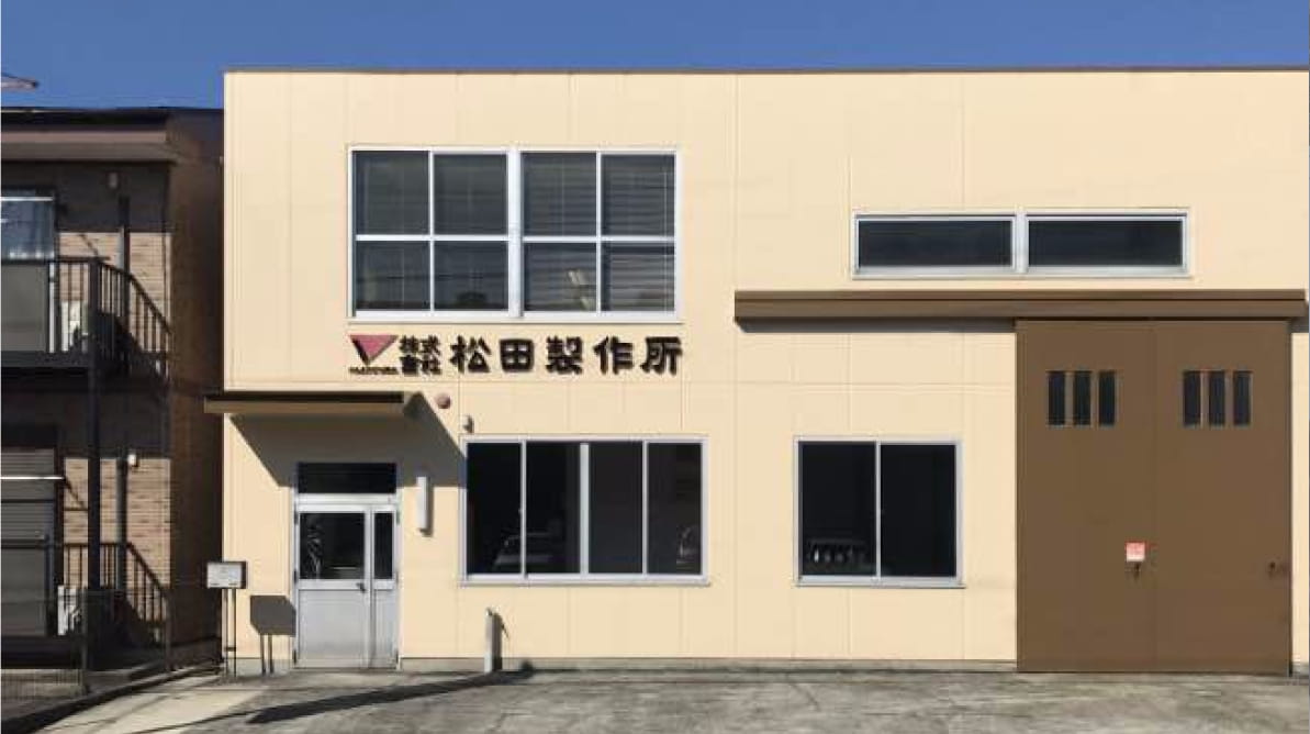 名古屋支店