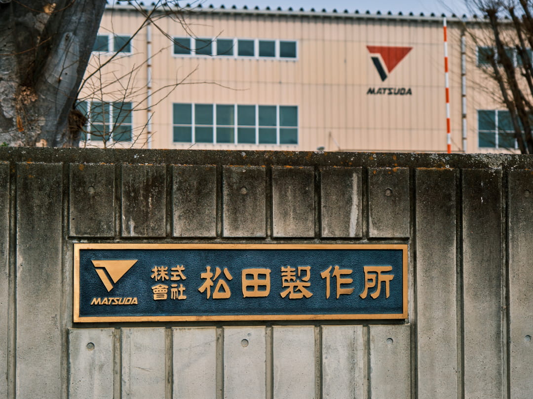 拠点・事業所画像