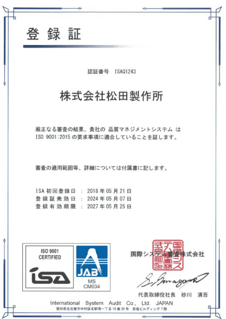 CSR活動画像