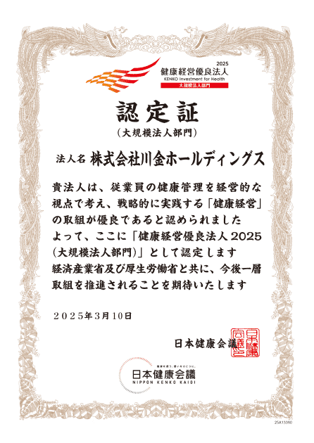 CSR活動画像